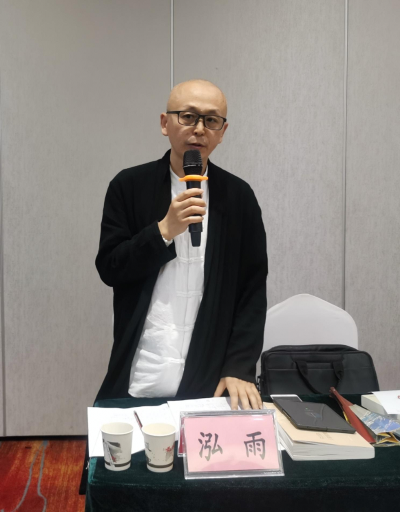 纪念方以智逝世351周年暨《方以智“惶恐 滩”殉节诗证考》新书出版研讨会在京举办