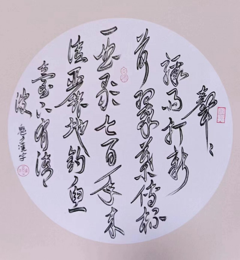 杨立怀——中宣盛世国际书画院研究员、著名书画家