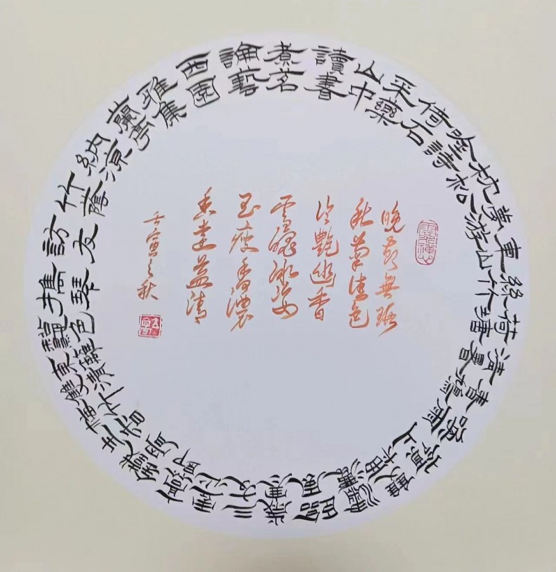 杨立怀——中宣盛世国际书画院研究员、著名书画家