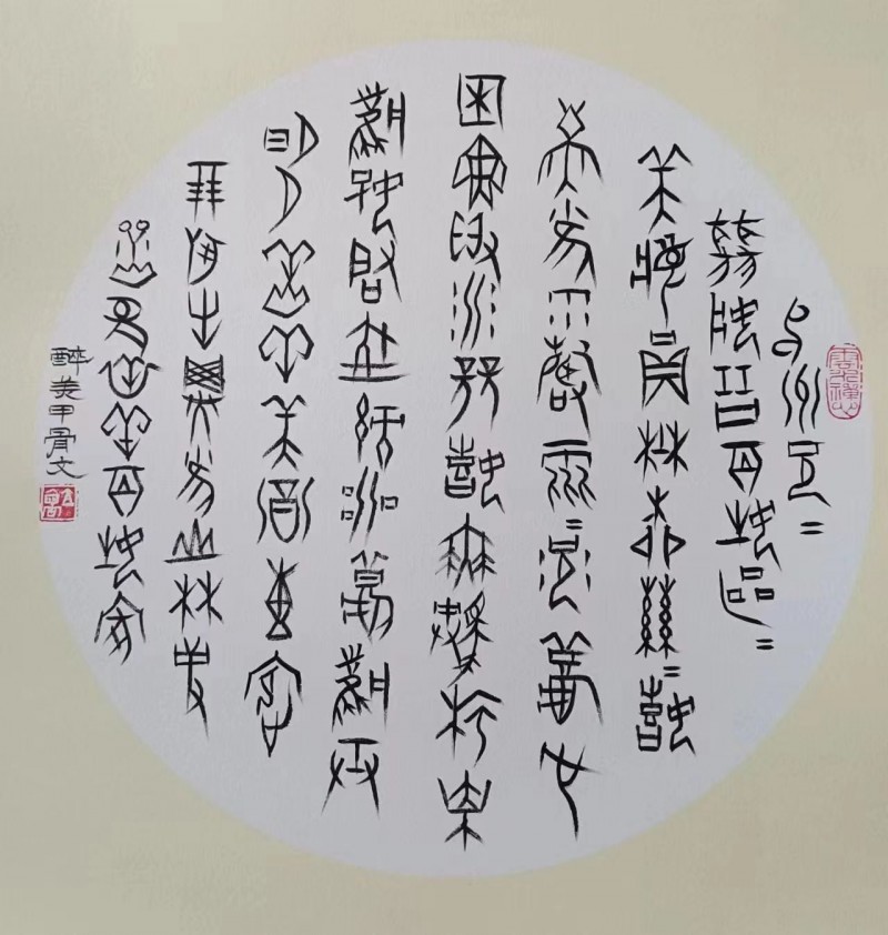 杨立怀——中宣盛世国际书画院研究员、著名书画家