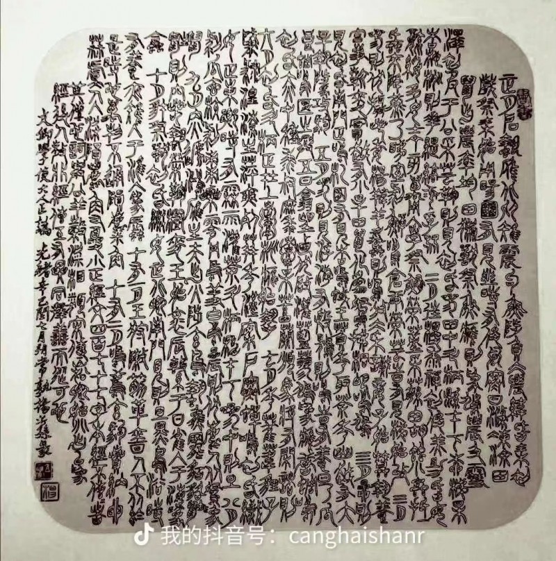 杨立怀——中宣盛世国际书画院研究员、著名书画家