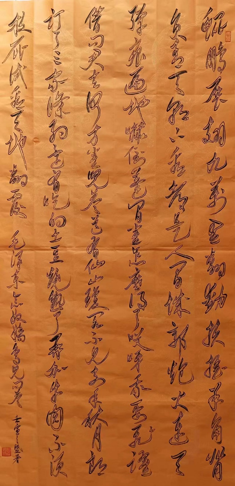 杨立怀——中宣盛世国际书画院研究员、著名书画家