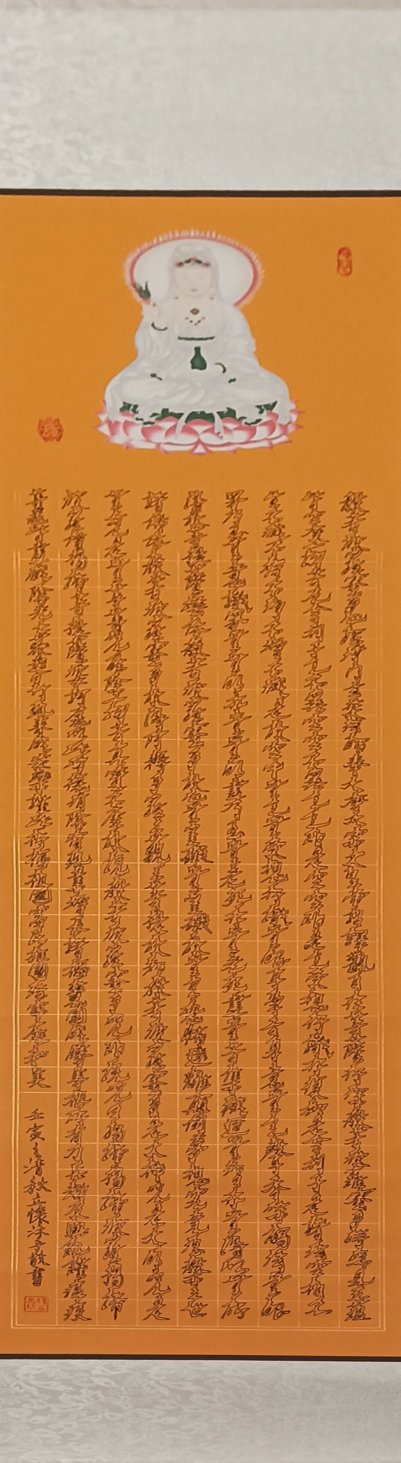 杨立怀——中宣盛世国际书画院研究员、著名书画家