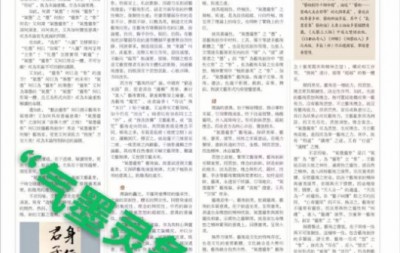 吕国英:“灵缠”是第一艺术力