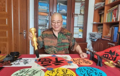 李德深——中宣盛世国际书画院研究员、著名书画家