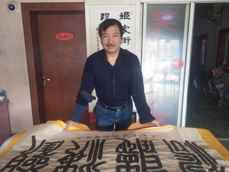 杨红民——中宣盛世国际书画院会员、著名书画家