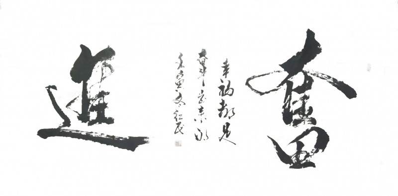 杨红民——中宣盛世国际书画院会员、著名书画家