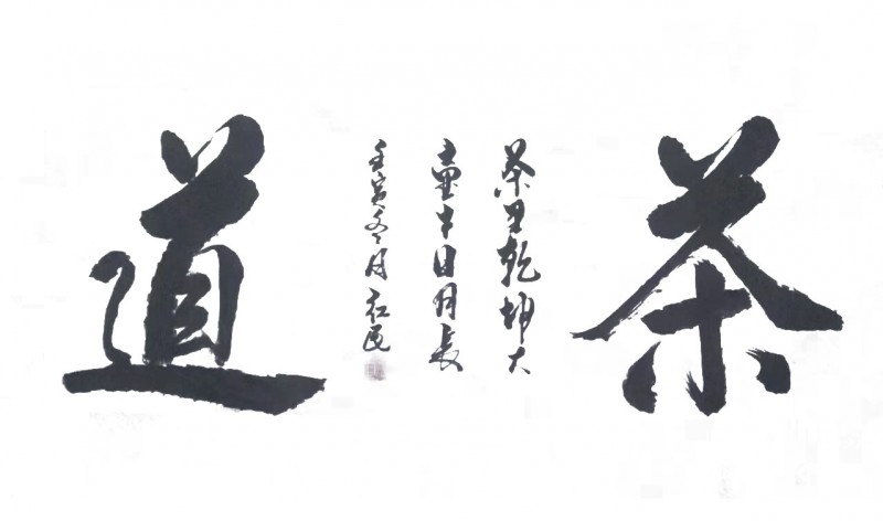 杨红民——中宣盛世国际书画院会员、著名书画家