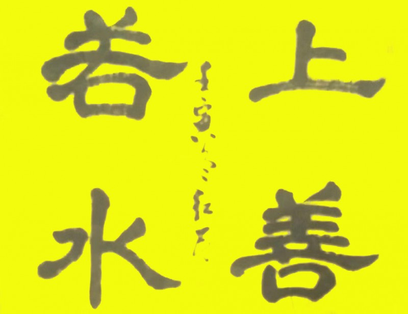 杨红民——中宣盛世国际书画院会员、著名书画家