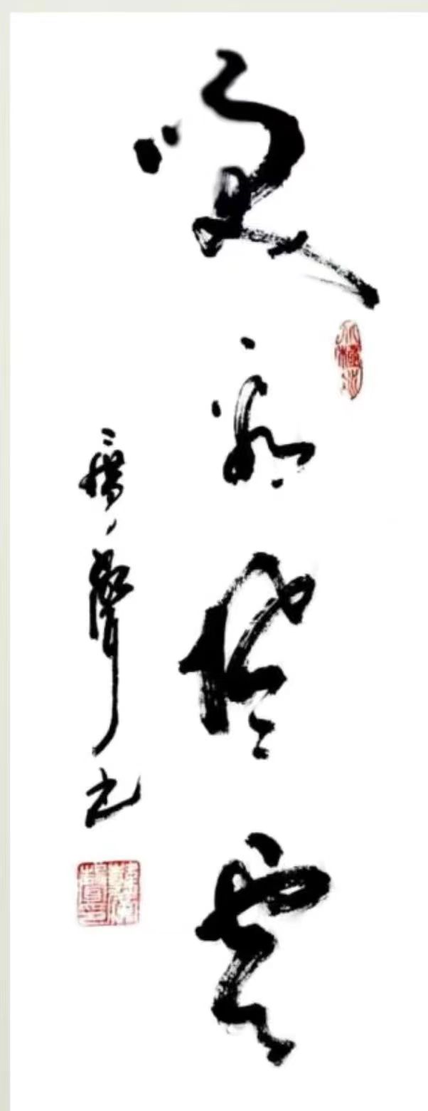 韩广声——中宣盛世国际书画院会员、著名书画家