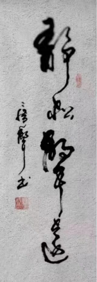 韩广声——中宣盛世国际书画院会员、著名书画家