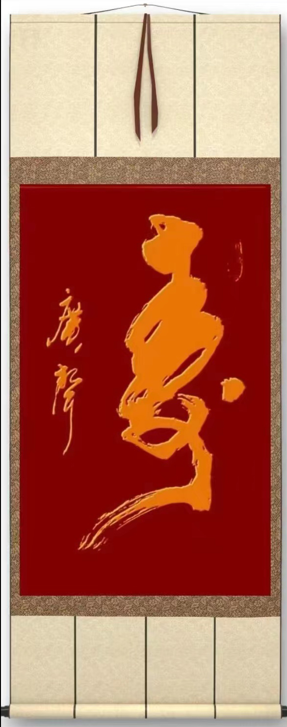 韩广声——中宣盛世国际书画院会员、著名书画家