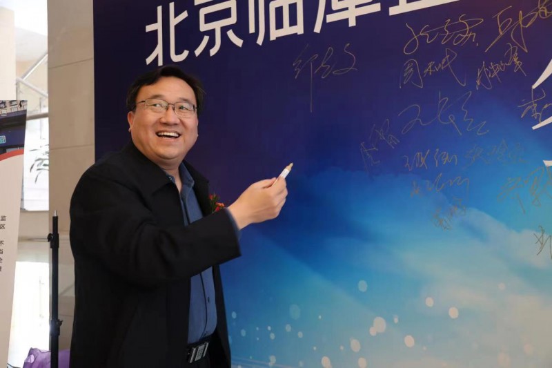 《广聚共识增合力、踔厉奋进新征程》——北京临漳企业商会会员联谊会在京隆重举行