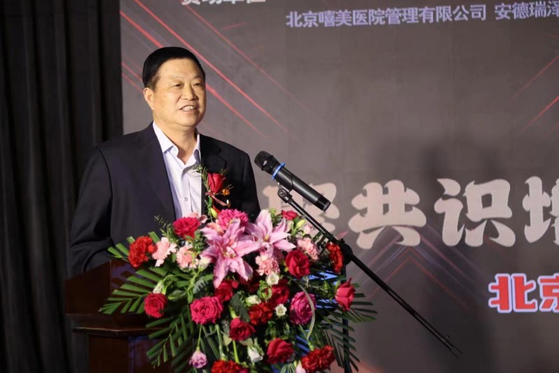 《广聚共识增合力、踔厉奋进新征程》——北京临漳企业商会会员联谊会在京隆重举行
