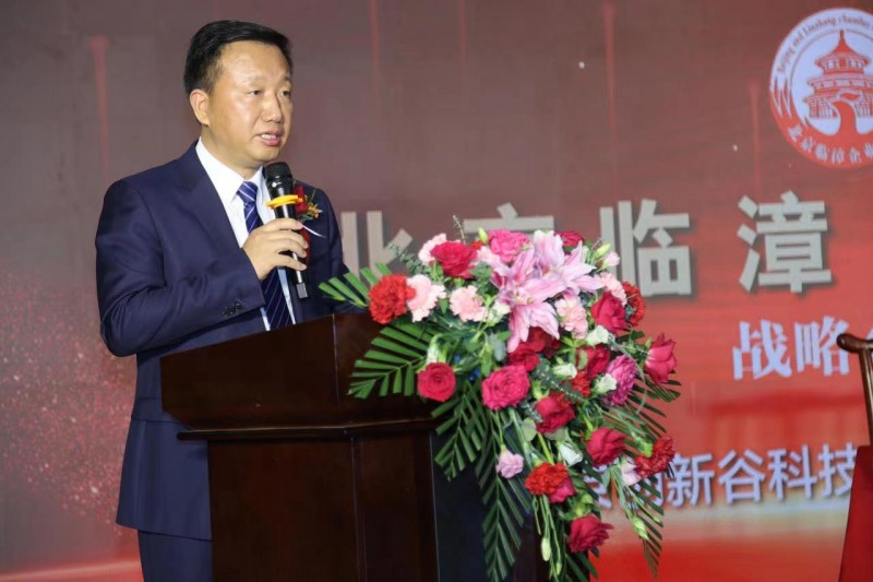 《广聚共识增合力、踔厉奋进新征程》——北京临漳企业商会会员联谊会在京隆重举行