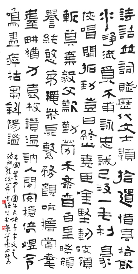 国学千载“牛”纵横 ——吕国英《中国牛文化千字文》赏析
