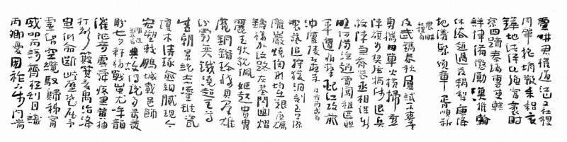 国学千载“牛”纵横 ——吕国英《中国牛文化千字文》赏析