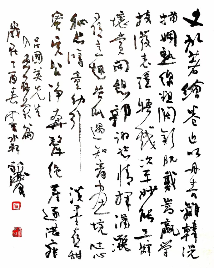 国学千载“牛”纵横 ——吕国英《中国牛文化千字文》赏析