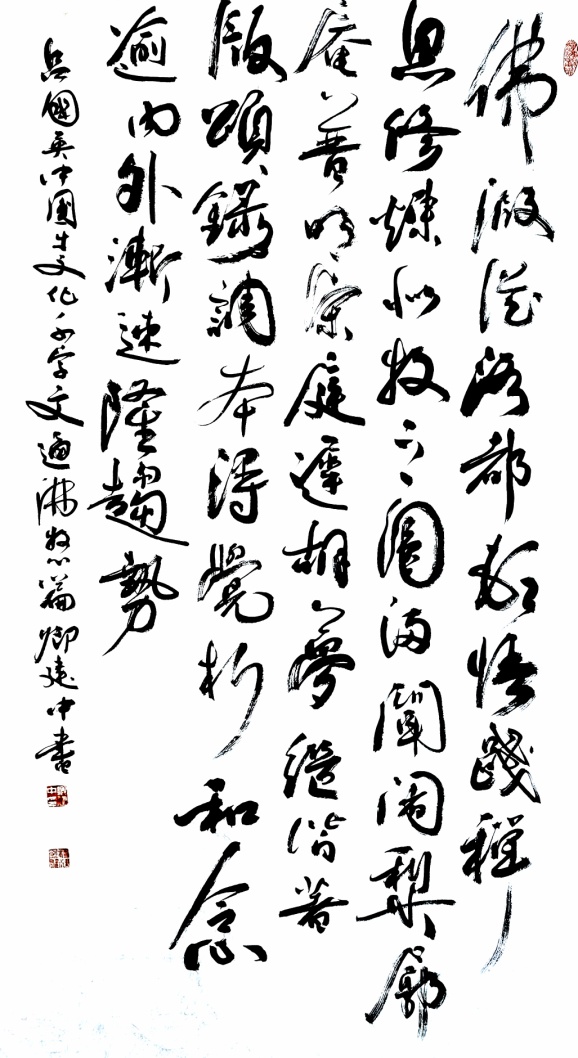 国学千载“牛”纵横 ——吕国英《中国牛文化千字文》赏析