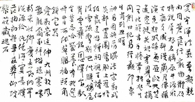 国学千载“牛”纵横 ——吕国英《中国牛文化千字文》赏析