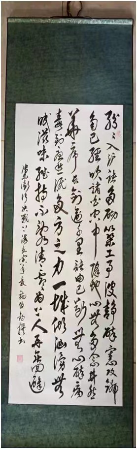 施伯钧——中宣盛世国际书画院会员、著名书画家