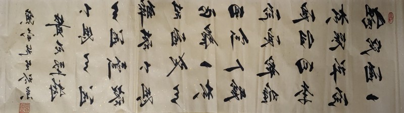 刘恩勇——中宣盛世国际书画院会员、著名书画家