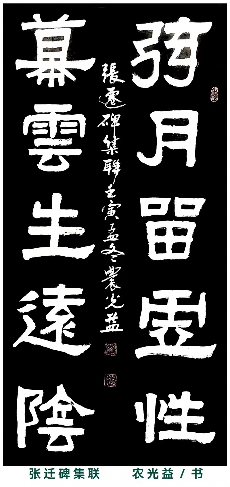 农光益——中宣盛世国际书画院会员、著名书画家