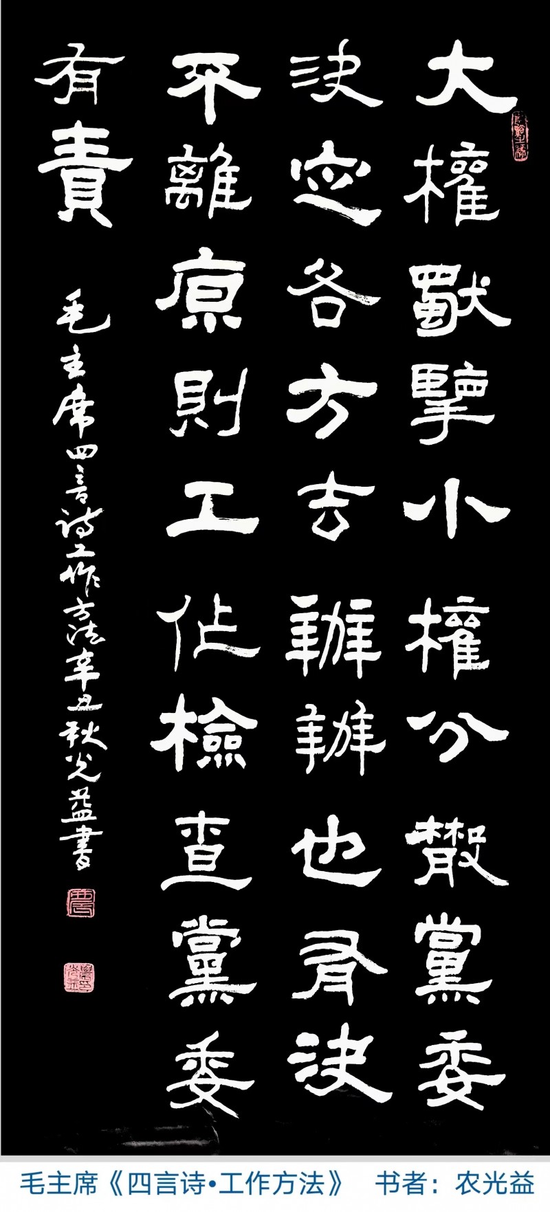 农光益——中宣盛世国际书画院会员、著名书画家