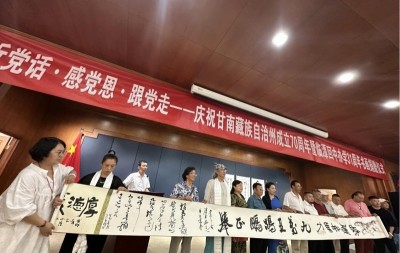 大爱无疆献佳作,丹青有义惠甘南