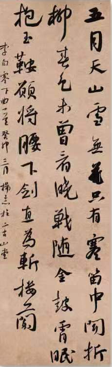中国楹联学会中宣盛世文化艺术交流中心书画风采展示——杨志