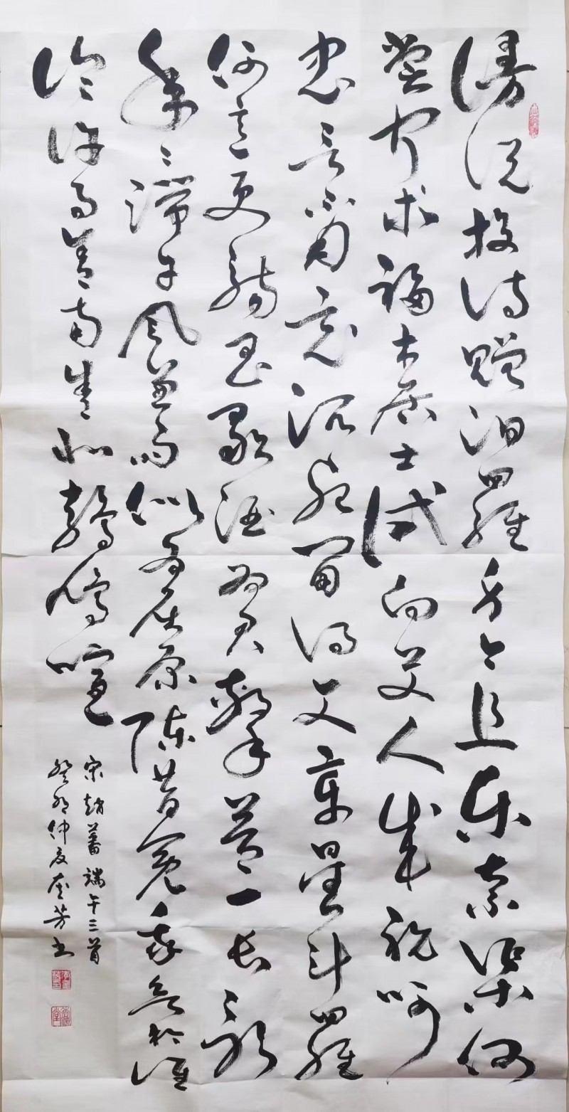 李奎芳——中宣盛世国际书画院客座教授、著名书画家