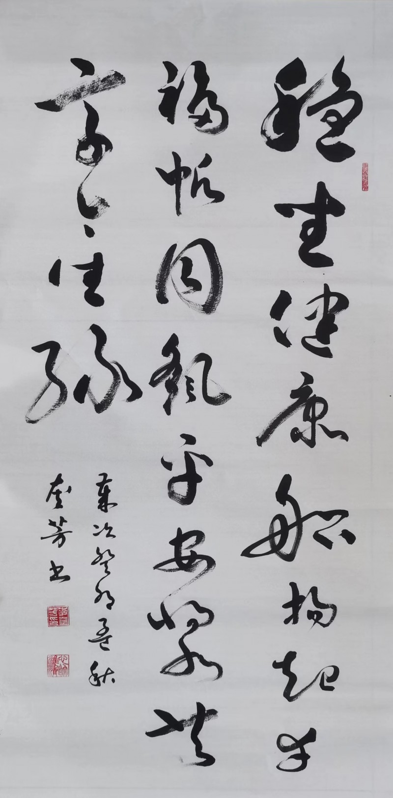 李奎芳——中宣盛世国际书画院客座教授、著名书画家