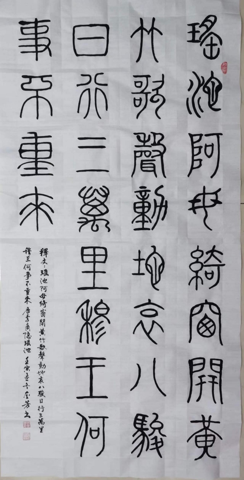 李奎芳——中宣盛世国际书画院客座教授、著名书画家