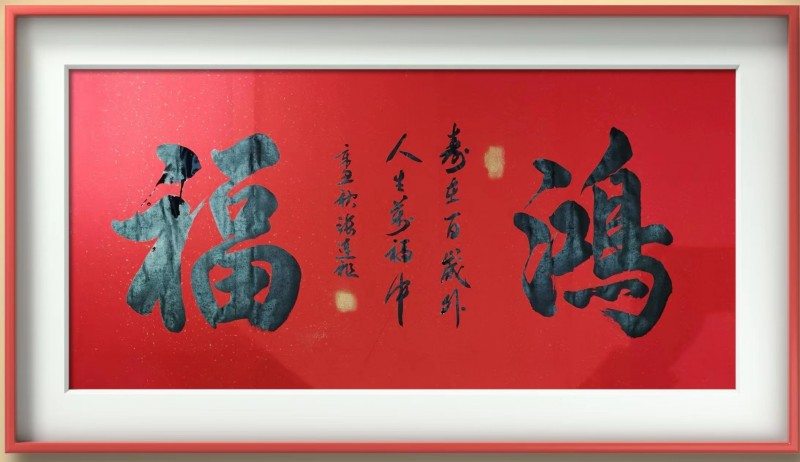 张连祖——中宣盛世国际书画院会员、著名书画家