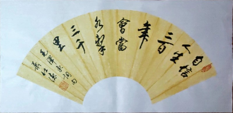 肖仕德——中宣盛世国际书画院会员、著名书画家