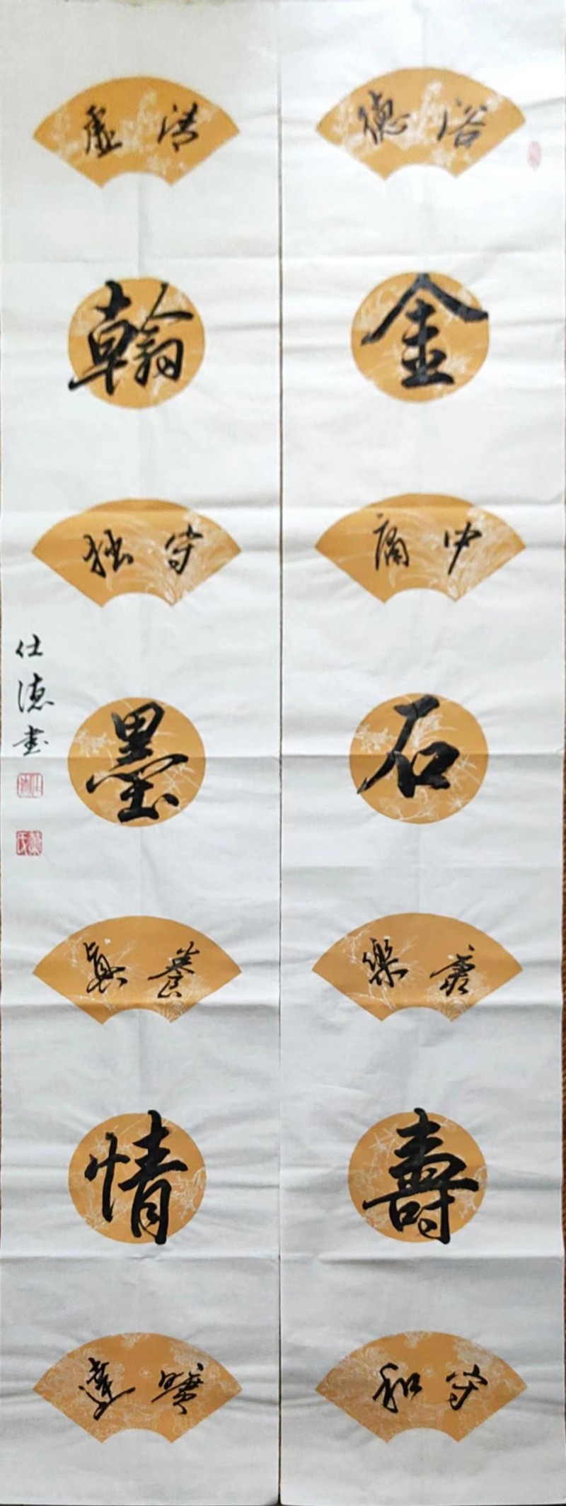肖仕德——中宣盛世国际书画院会员、著名书画家