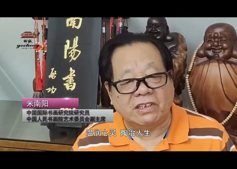 “三国故地 六朝古都”大美邺城杯全国诗书画大赛正式启动