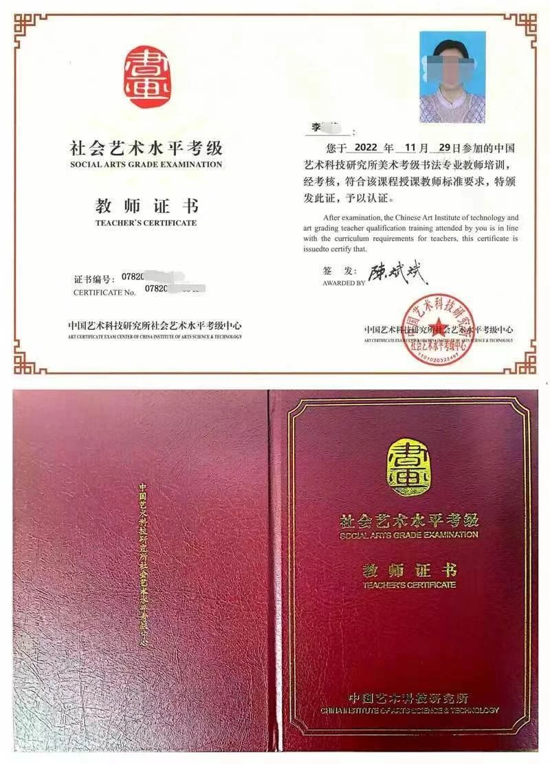 中华“双创翰墨”第五期“篆隶简刻”特训高研班招生