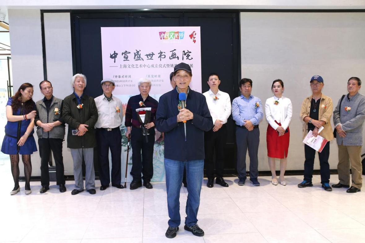 中宣盛世国际书画院上海文化艺术中心成立仪式 暨姚恩滇书画展在上海举办 中宣盛世国际书画院上海文化艺术中心成立仪式 暨姚恩滇书画展在上海举办