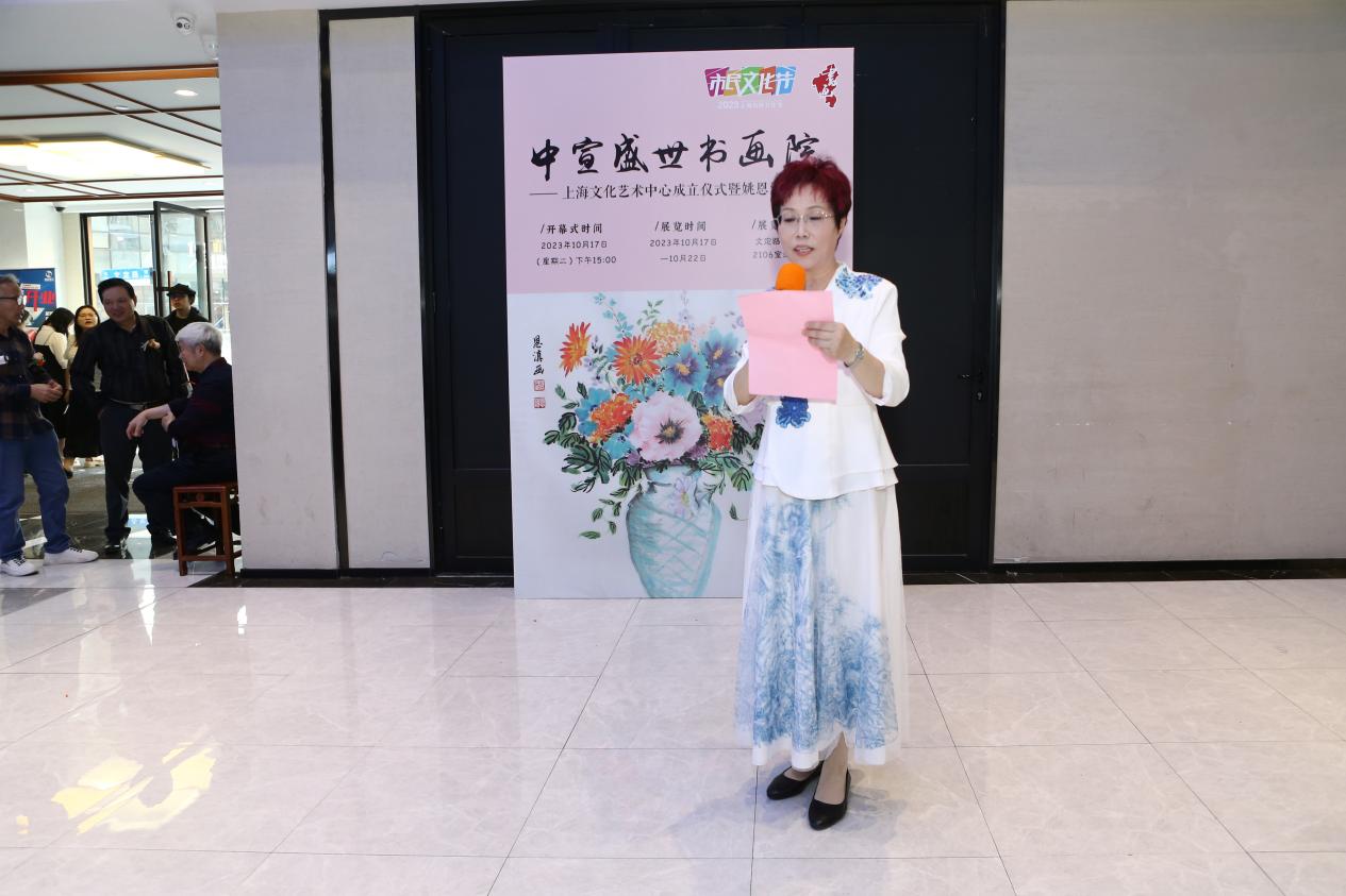 中宣盛世国际书画院上海文化艺术中心成立仪式 暨姚恩滇书画展在上海举办 中宣盛世国际书画院上海文化艺术中心成立仪式 暨姚恩滇书画展在上海举办