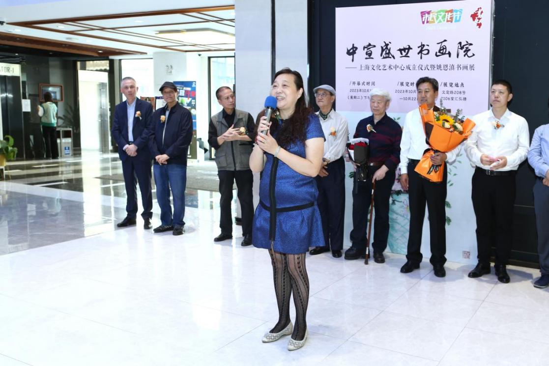 中宣盛世国际书画院上海文化艺术中心成立仪式 暨姚恩滇书画展在上海举办 中宣盛世国际书画院上海文化艺术中心成立仪式 暨姚恩滇书画展在上海举办