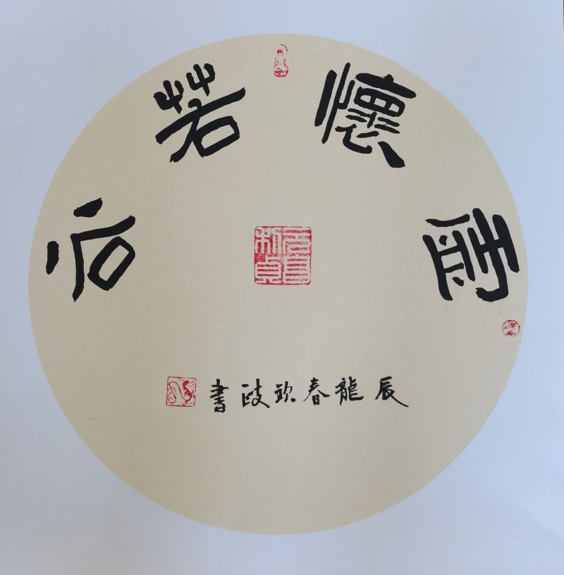 李钦政——中宣盛世国际书画院会员、著名书画家