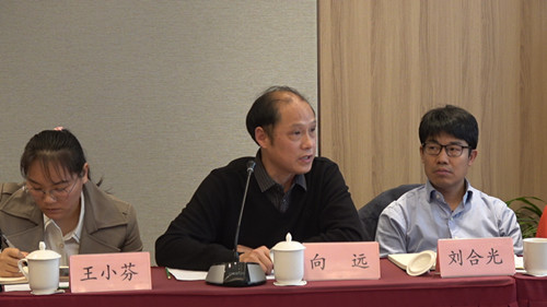 首届“乡村振兴及全域有机建设实现路径”主题研讨会在中国农业大学国际会议中心第一会议室成功举办