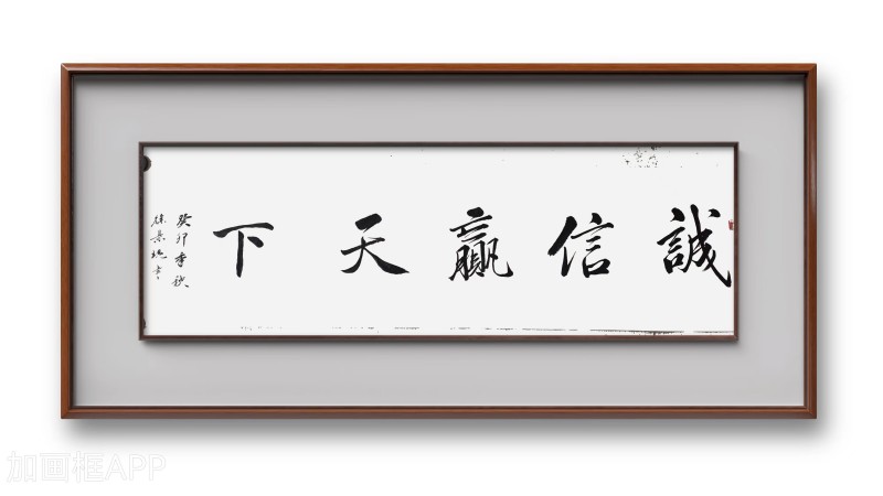 徐景琨——中宣盛世国际书画院会员、著名书画家