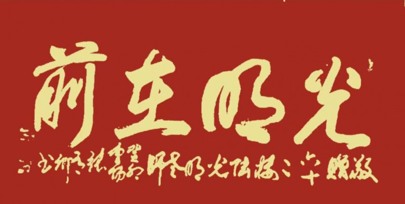 张有卿——中宣盛世国际书画院会员、著名书画家