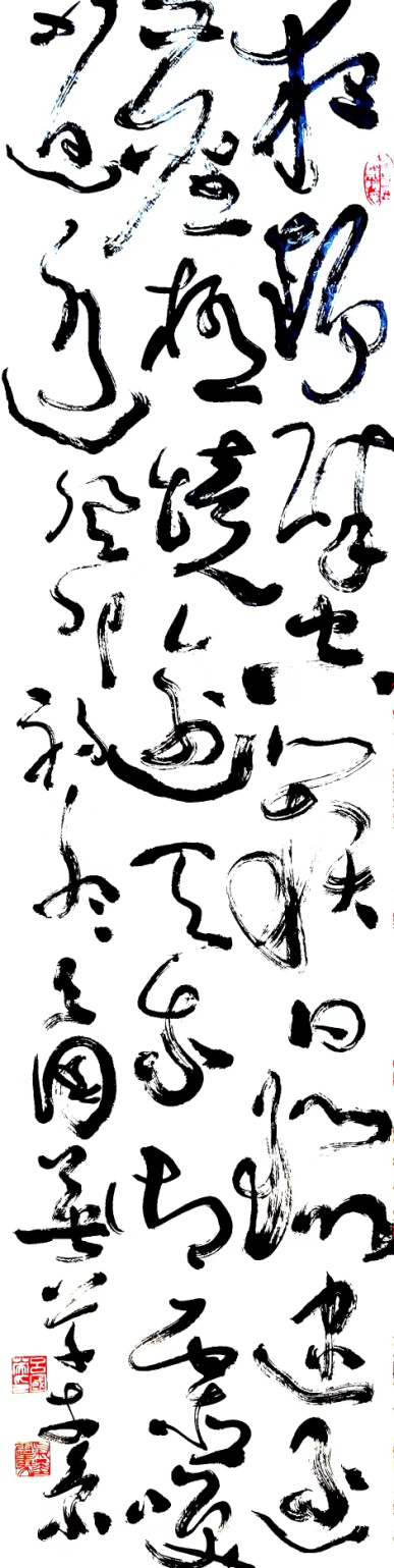 吕国英诗书作品之十七