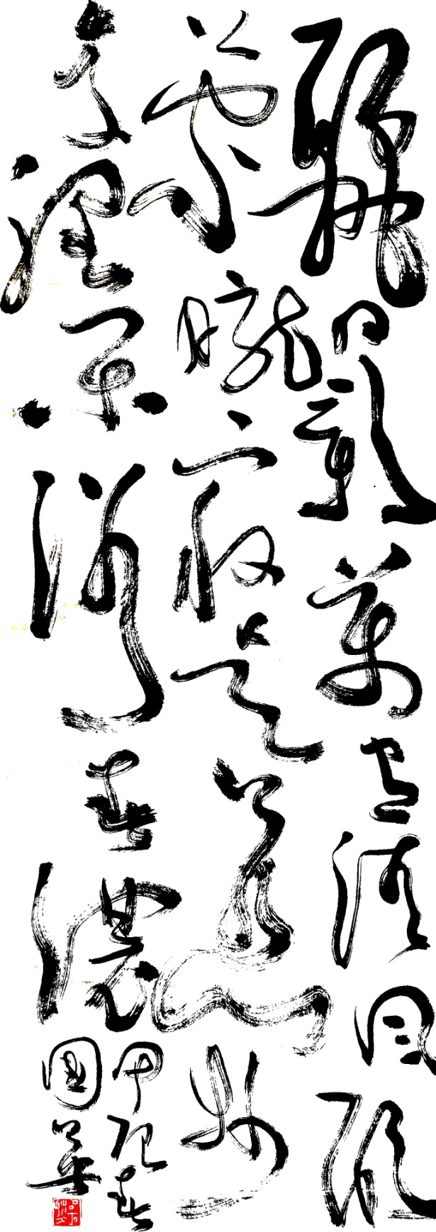 吕国英诗书作品之十七