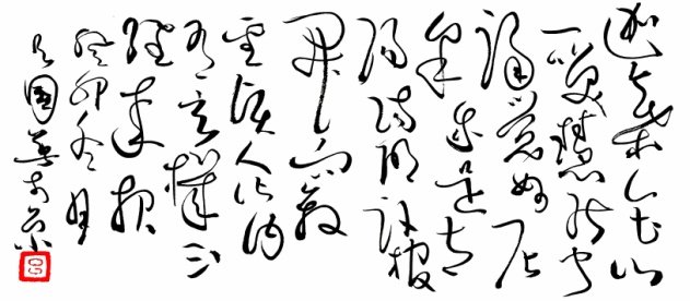 吕国英诗书作品之十七