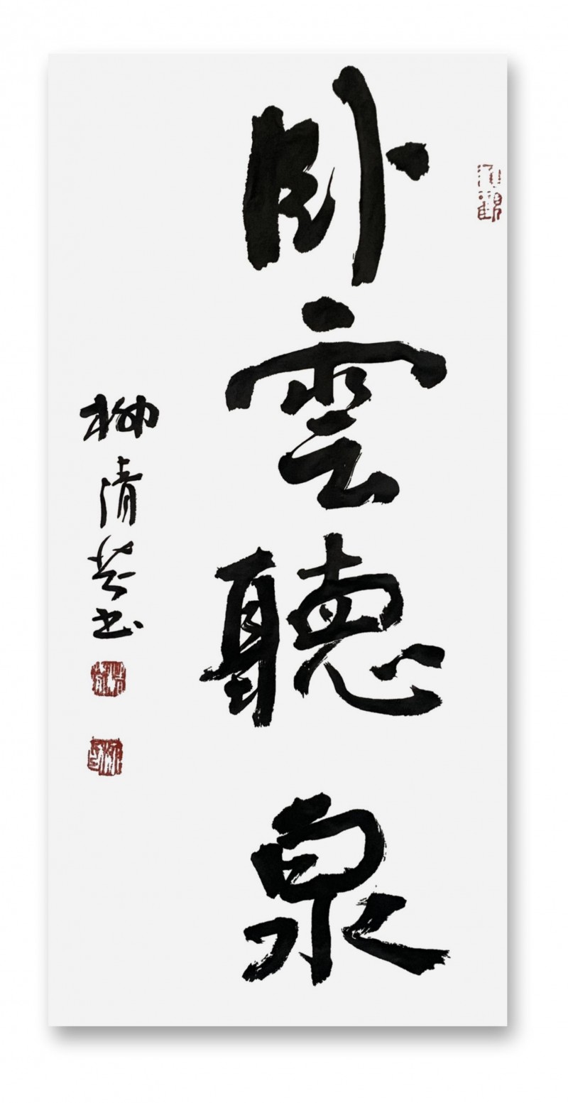 盛世风采 艺术中国——“全国优秀名家扑克艺术名品雅集”展