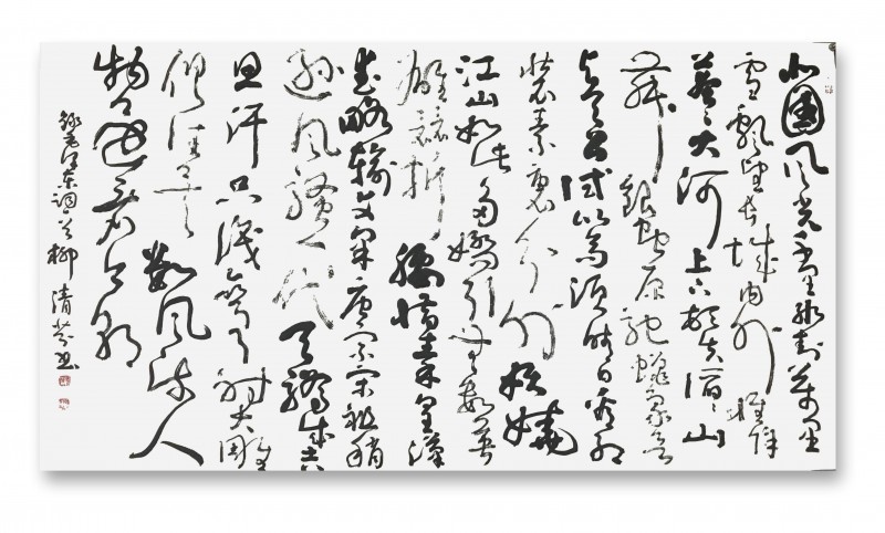 盛世风采 艺术中国——“全国优秀名家扑克艺术名品雅集”展